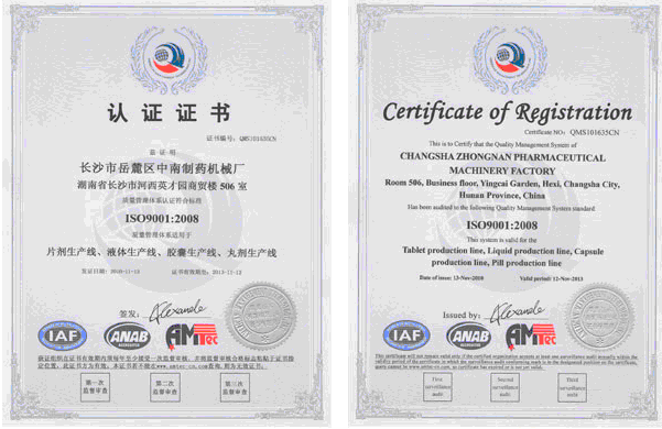 ISO9001|wϵJC