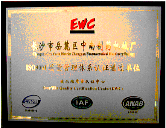 ISO9001|wϵJC2