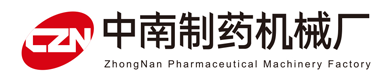 中南制藥機械廠網站