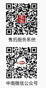 中南制藥機械廠微信公眾號二維碼